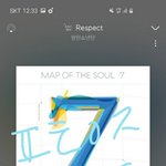 [방탄소년단] 아미만아는<b>말</b>들중에서도 <b>본인</b>만웃긴단어 있어??