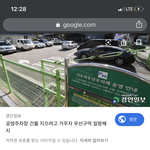 [꼭조언부탁] 주차빼라고 나오게 <b>유도</b>하는 방법의 범죄