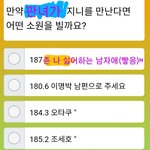 [드루와] <b>극한</b>의 추반보다 더심함