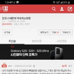 [댓글부탁해] <b>Girl</b>