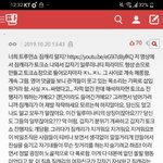 [댓글부탁해] <b>무례</b>를