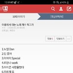 [댓글부탁해] <b>방향</b>