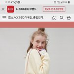 [댓글부탁해] <b>generation</b>