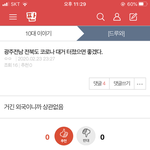 [댓글부탁해] 이런<b>글</b> <b>고소</b>돼?