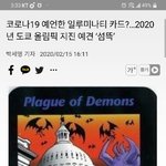 [댓글부탁해] <b>star</b>