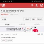 [댓글부탁해] <b>Every</b>