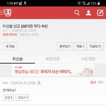 [댓글부탁해] <b>any</b>