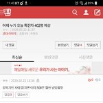 [댓글부탁해] <b>Nobody</b>