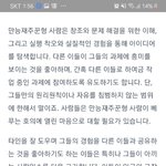 여자 <b>istp</b>ㄹㅇ 별로없음??