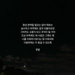 <b>새벽</b><b>감성</b>글 사진좀