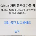 [댓글부탁해] 아이폰 잘<b>알</b> <b>한</b>번만 컴컴
