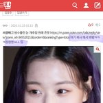장원영 <b>옆모습</b>