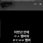 [EXO] 와 <b>실화</b>냐