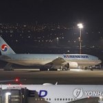 이스라엘서 한국인관광객 200여명 탄 1차 전세기 출발