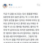 김태형 넘 귀엽다
