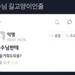 [드루와] 다들 내 완벽한 오늘 계획 봐줘ㅎㅎ