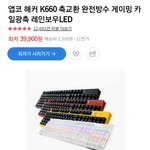 키보드 사고싶어