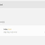 아까부터 사진있는글 들어가면 지혼자 파일 <b>저장</b>됨