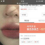 [드루와] <b>립색깔</b> 같은건지 봐줄천사 ˘͈ ᵕ ˘͈