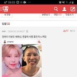 [댓글부탁해] 판녀들은 <b>페미</b>를 왜케 싫어함?
