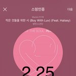 [방탄소년단] 드디어 오고야 말았네 오늘