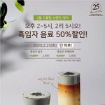 <b>드롭</b>탑 할인 행사소개!