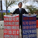중국인 입국금지를 주장하는 의사<b>협회</b>장 최대집에 대해 알아보자