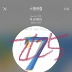 [방탄소년단] 그거 앎? 어제 대구즈 <b>자석</b>모드 첨이 아님