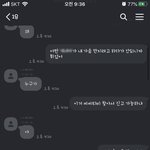 [댓글부탁해] 성추행당했을때 남자친구의 반응, 이게 정상인가요?