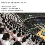 이거 찐<b>이면</b> ㄹㅇ 나라 망하는거아님?