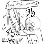 [드루와] 너희 <b>개학</b> 연기 어떻게 생각해??