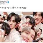 석<b>진이</b>와 여섯애기들 생각나는 사진ㅋㅋㅋ