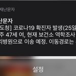 천안 <b>청정</b>지역이었는데 코로나