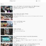 코로나19(우한폐렴), <b>롯데</b>월드 브이로그