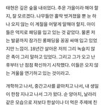 중2 구린 팬픽 짧게 볼 사람ㅋㅋ..