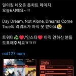 [NCT] 준희들 우리 <b>리워드</b> 받자ㅜㅜ..
