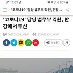 [댓글부탁해] 얘들아 진짜 <b>뭔</b><b>일</b>이야?