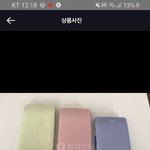 <b>폴더</b>폰 이거 어떰