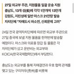 [방탈죄<b>송</b>] ㅁㅈ인 진짜 문제인 ㅅㄲ네