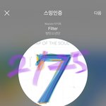 [방탄소년단] <b>칼</b>군무 오지네
