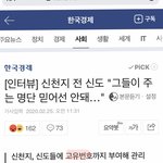 [드루와] 와 신천지 ㄹㅇ 개ㅂㅅ같네