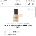 [댓글부탁해] 골라주면 올해 안에 남친생김