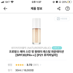 [댓글부탁해] 추반하면 코의 화이트헤드없어짐