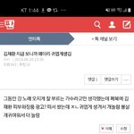 [댓글부탁해] 너네 <b>본진</b> 입덕전에 쓴 글있냐