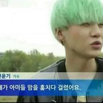 아이돌 뻔뻔한 짤 좀 줘