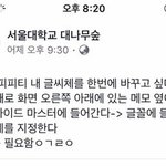 [드루와] 아니 블루투스 이어폰 <b>충전</b>독은 어케잃어버리는거야
