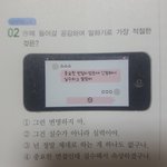 [댓글부탁해] 요새 문제집 너무 <b>매정</b>함ㅋㅋㅋㅋㅋ