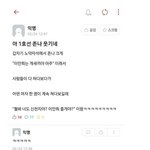 2주간 <b>양갱</b>지급 ㅇㅈㄹ