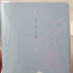 얘드라 나 다이어리? 샀는데 <b>개맘</b>에 듬
