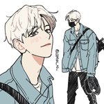 [EXO] 전염성 강한 <b>독감</b>같은거